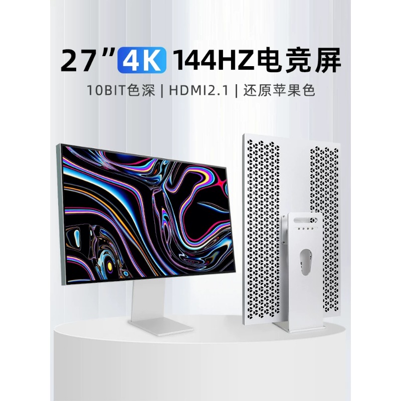 Esports Gaming Monitor - Monitor Eksternal 32 Inci 4K 144Hz