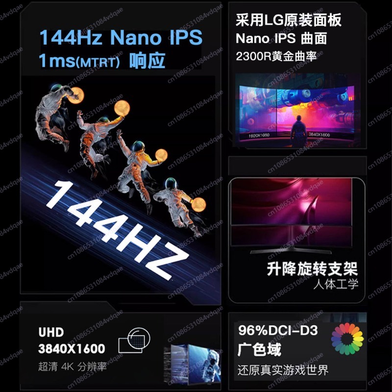 Esports Gaming Monitor - Monitor Gaming Lengkung 38-Inci 4K 144Hz,