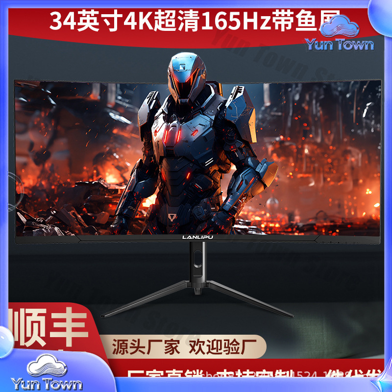 Esports Gaming Monitor - Monitor Gaming Lengkung 34 Inci 4K