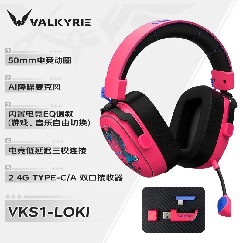 VALKYRIE VK S1 Headphone Gamin - Esports Gaming Bar ulasan dan harga