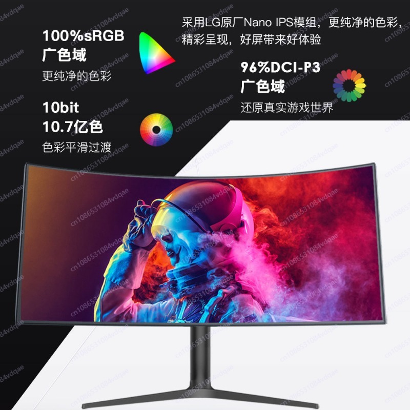 Monitor Gaming Lengkung 38 Inc - Esports Gaming Monitor ulasan dan harga