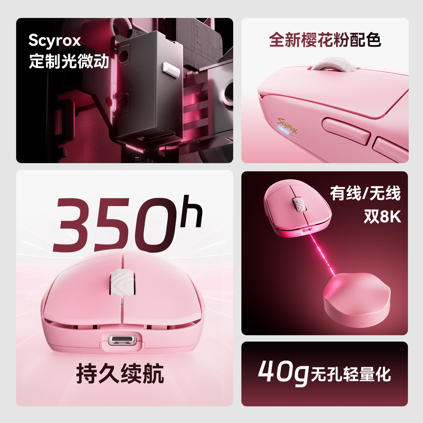 Scyrox V8S 40g Mouse Gaming Ni - Esports Gaming ulasan dan harga
